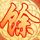 七宗罪